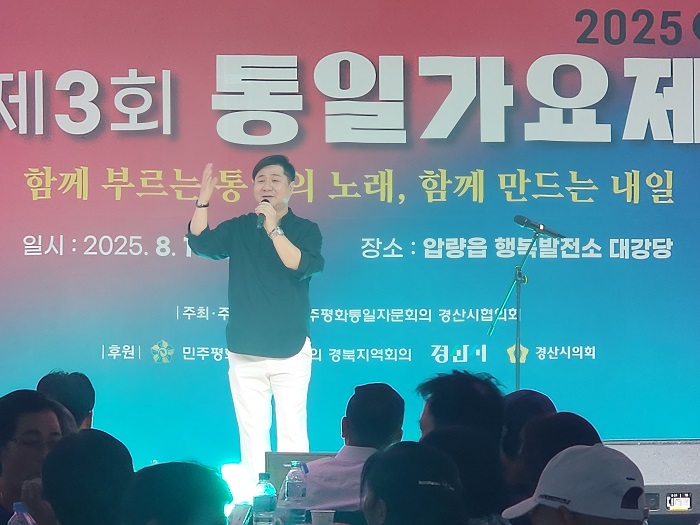 축하공연(가수 이은호)