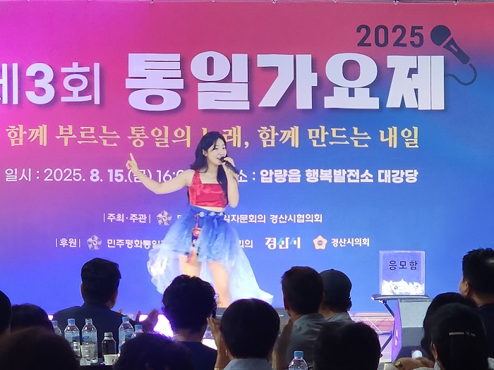 축하공연(가수 정해은)