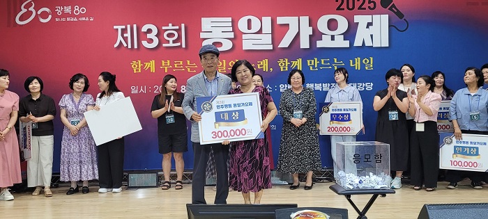 참가자 단체사진