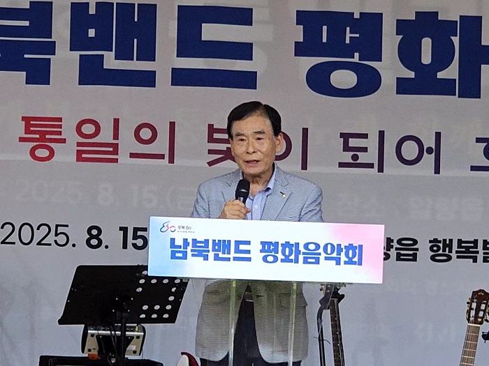 개회사(김형수 협의회장)