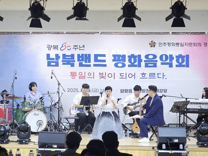 토크콘서트