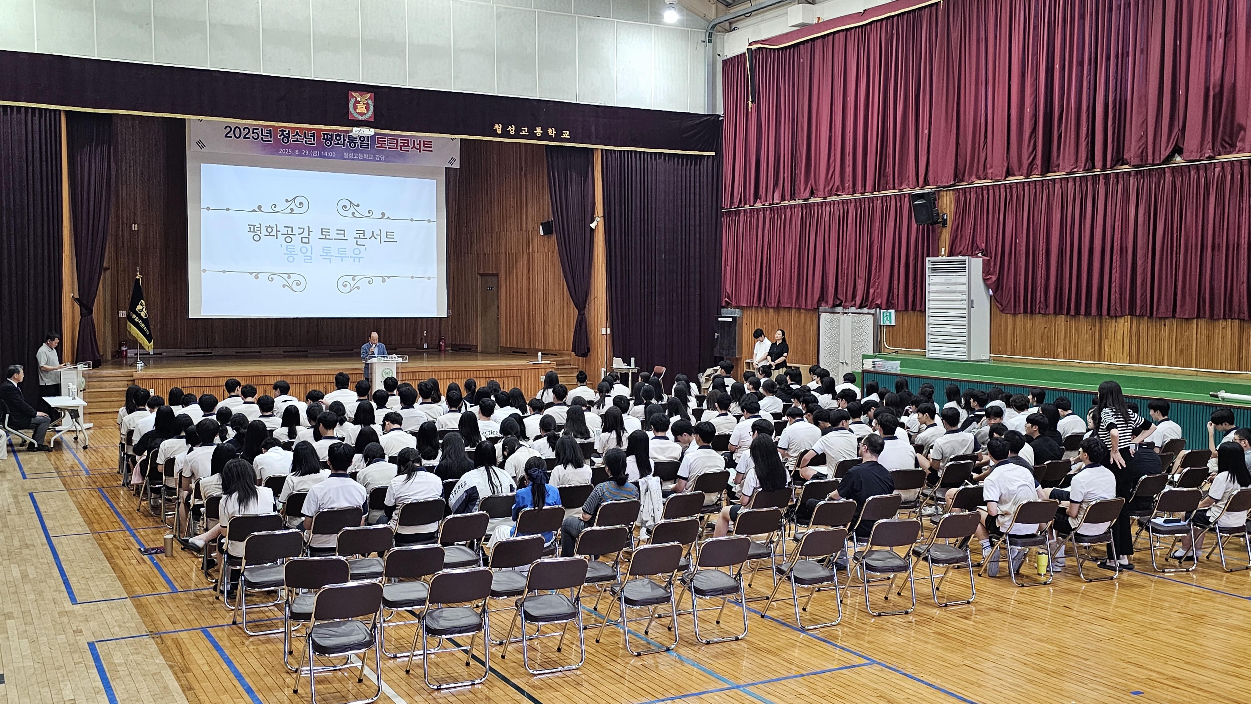 토크콘서트 토크콘서트