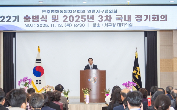 유정학 협의회장 취임사 유정학 협의회장 취임사