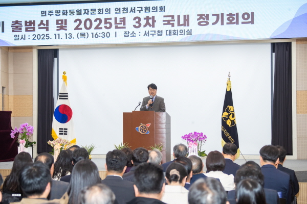 강범석 구청장 축사 강범석 구청장 축사