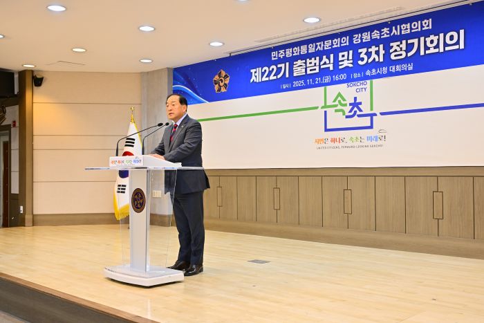 이병선 시장 축사모습