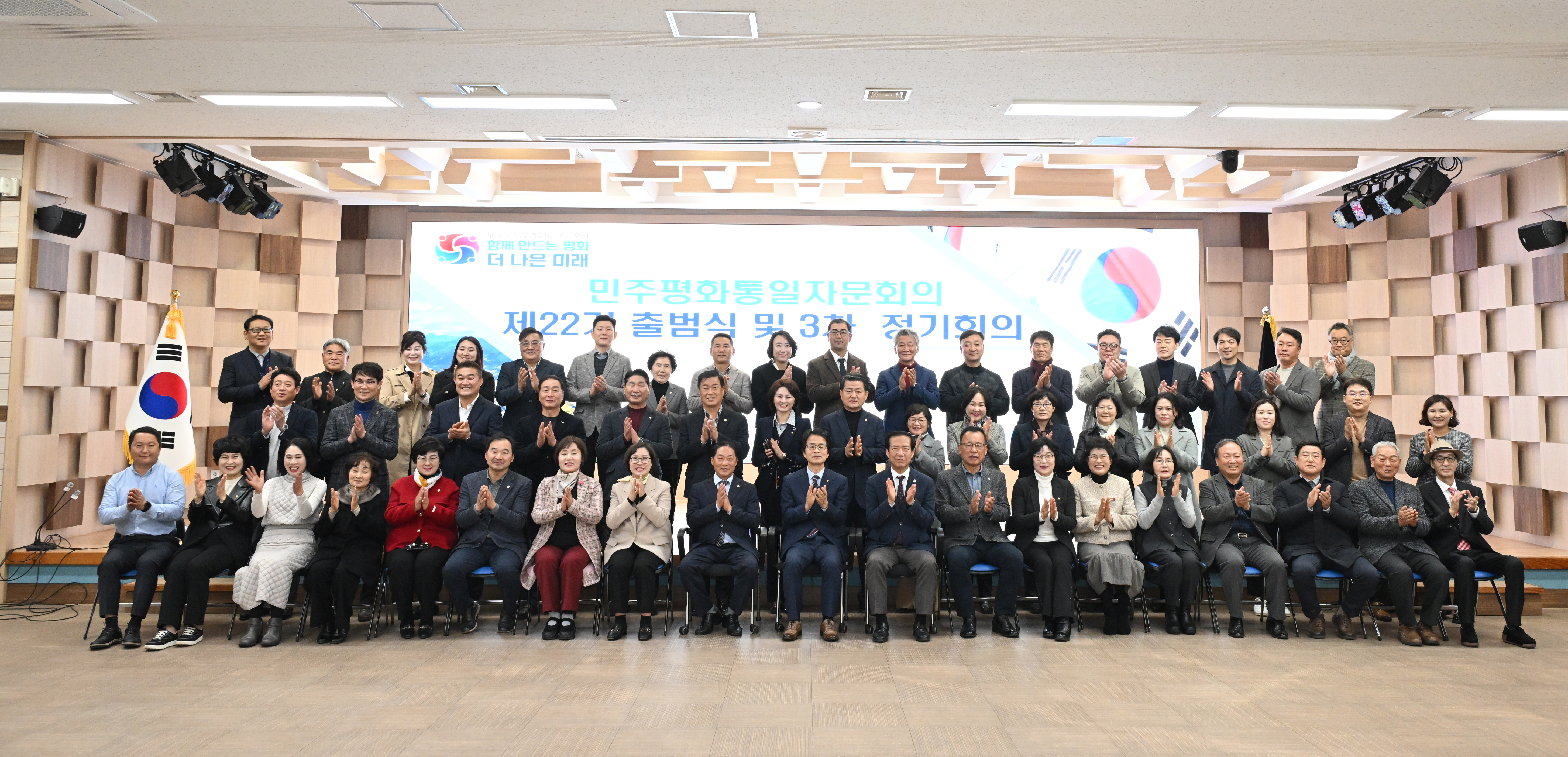 정기회의 정기회의