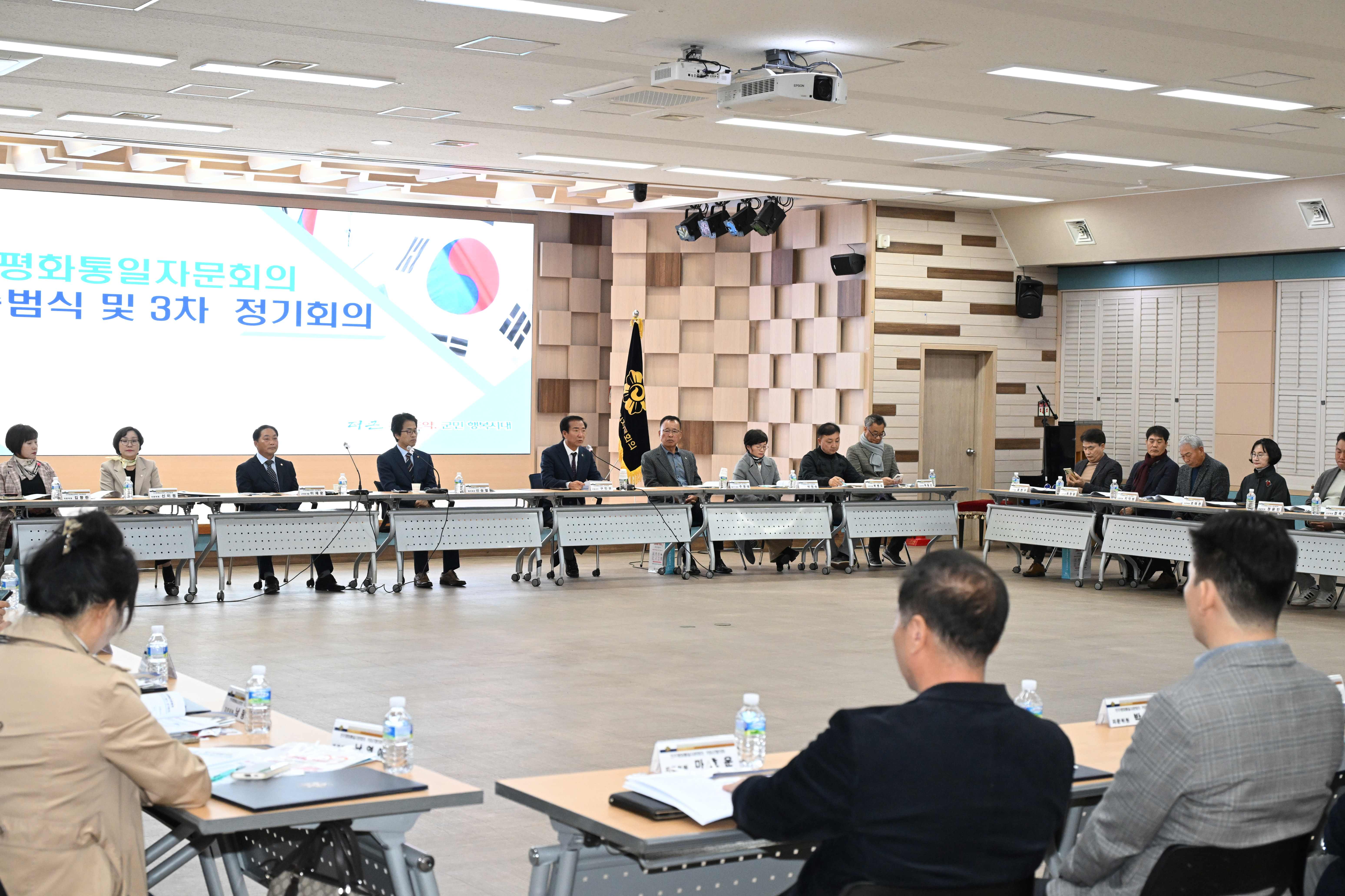 정기회의 정기회의