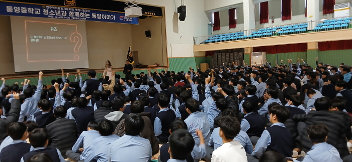 통일퀴즈 통일퀴즈