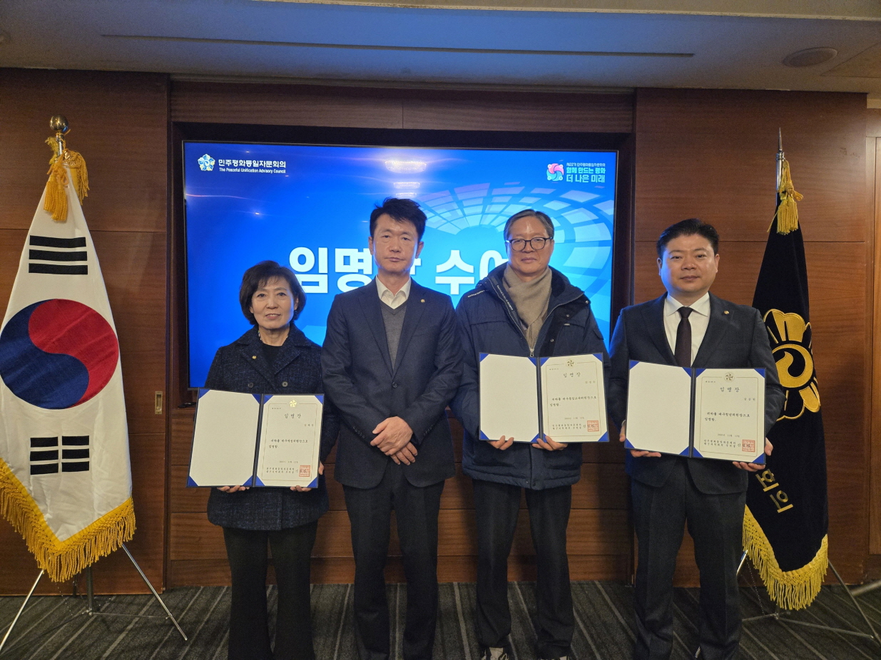 임명장 수여 임명장 수여