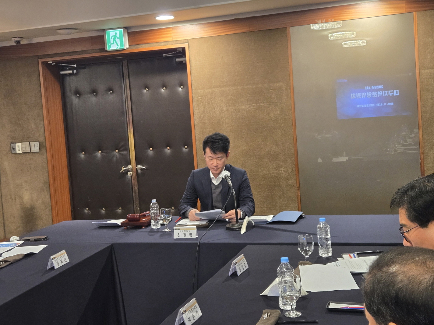 개회선언 개회선언