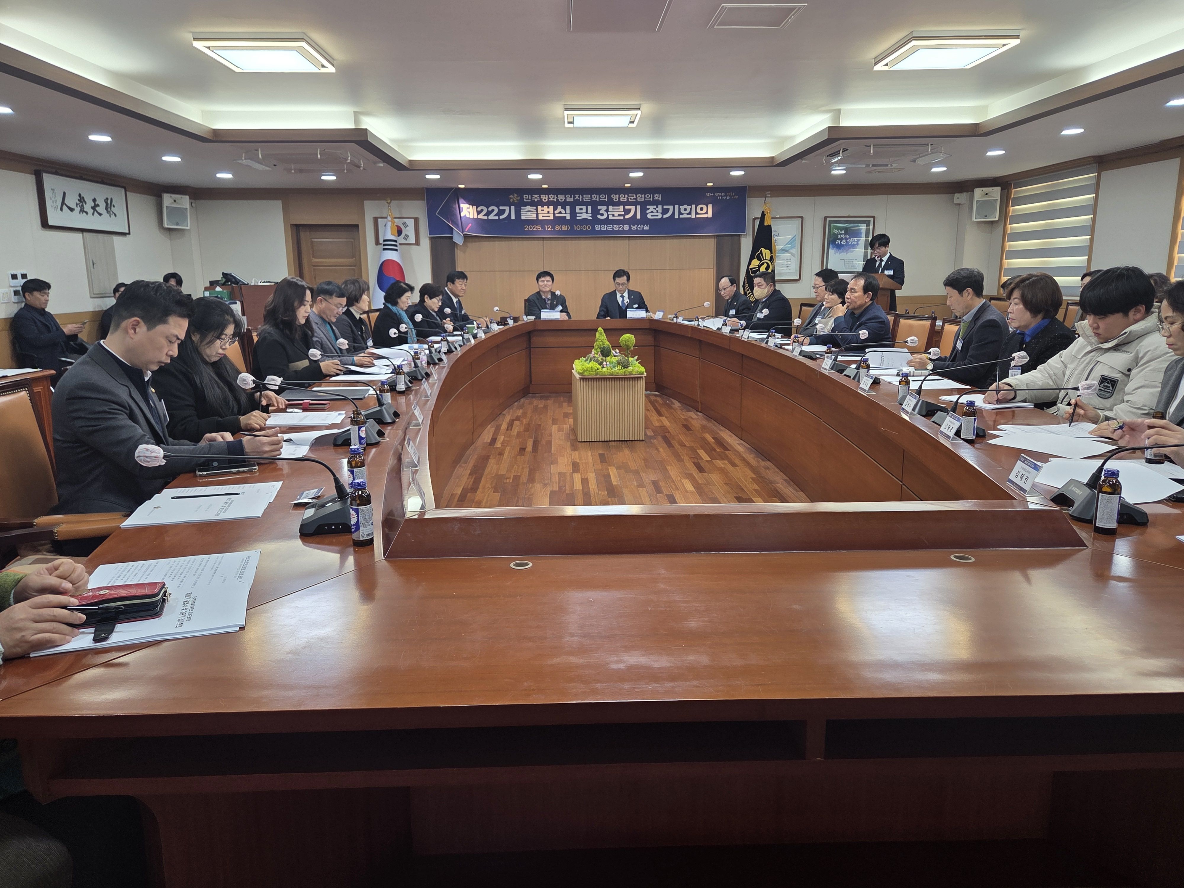 회의장 내부 회의장 내부