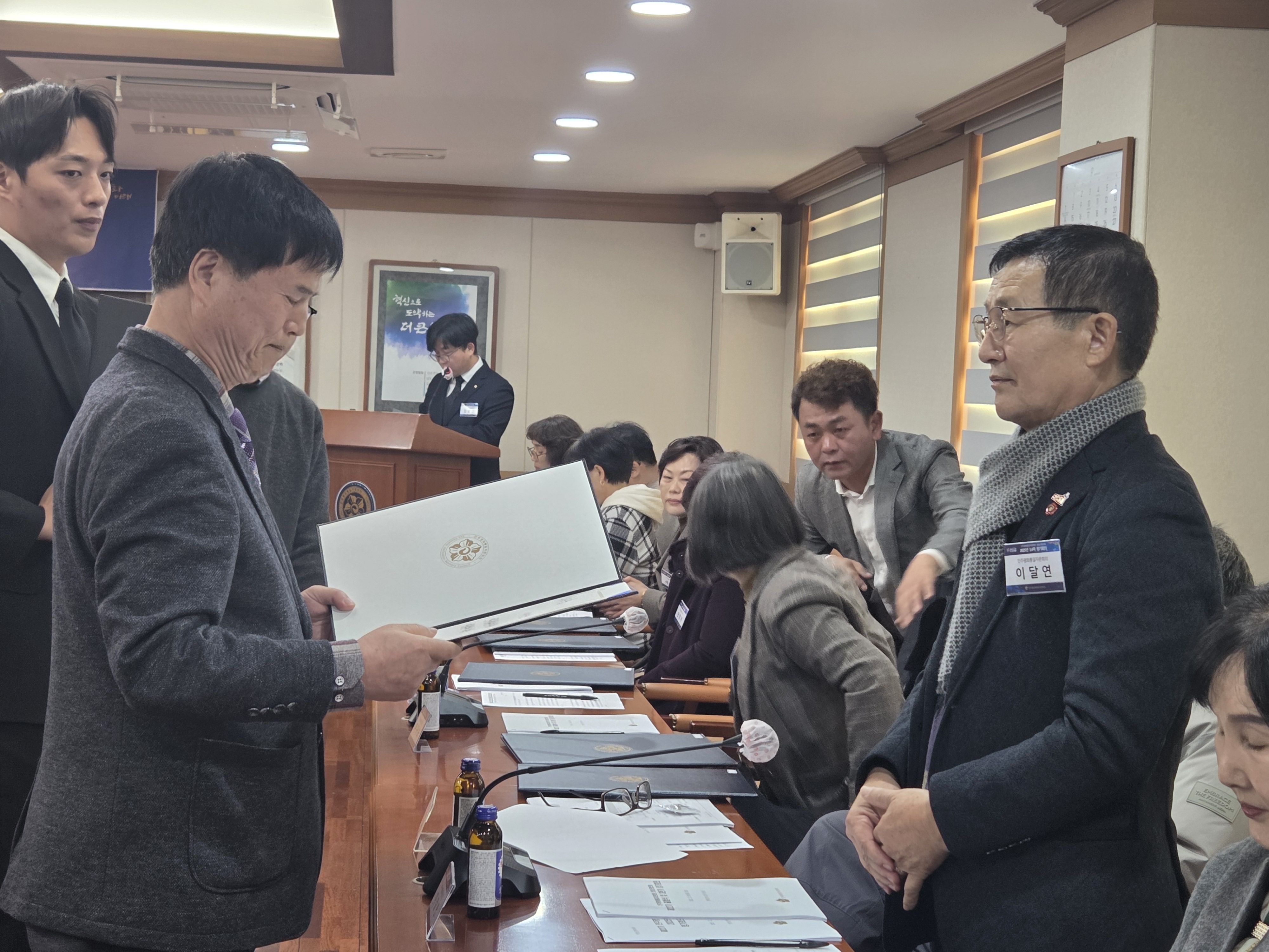 위촉장 전수 위촉장 전수