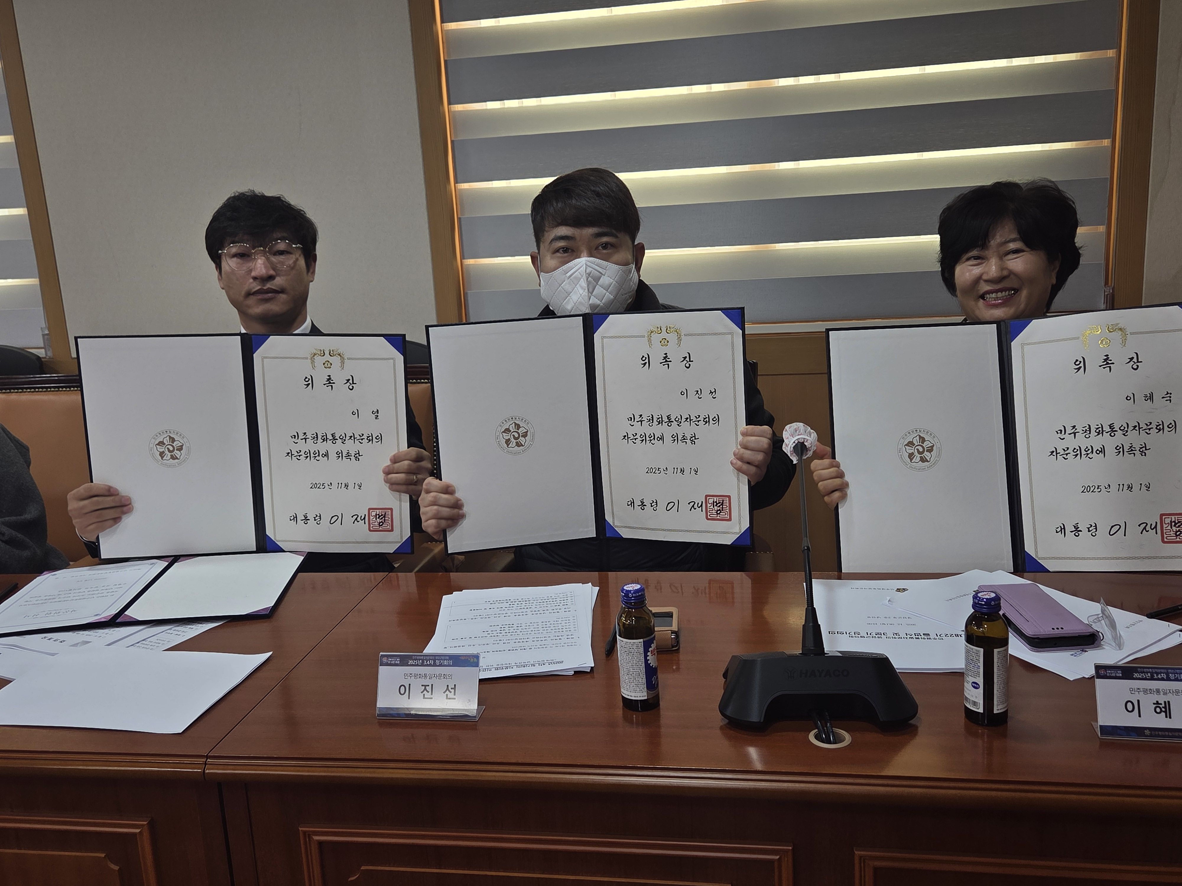 기념촬영 기념촬영