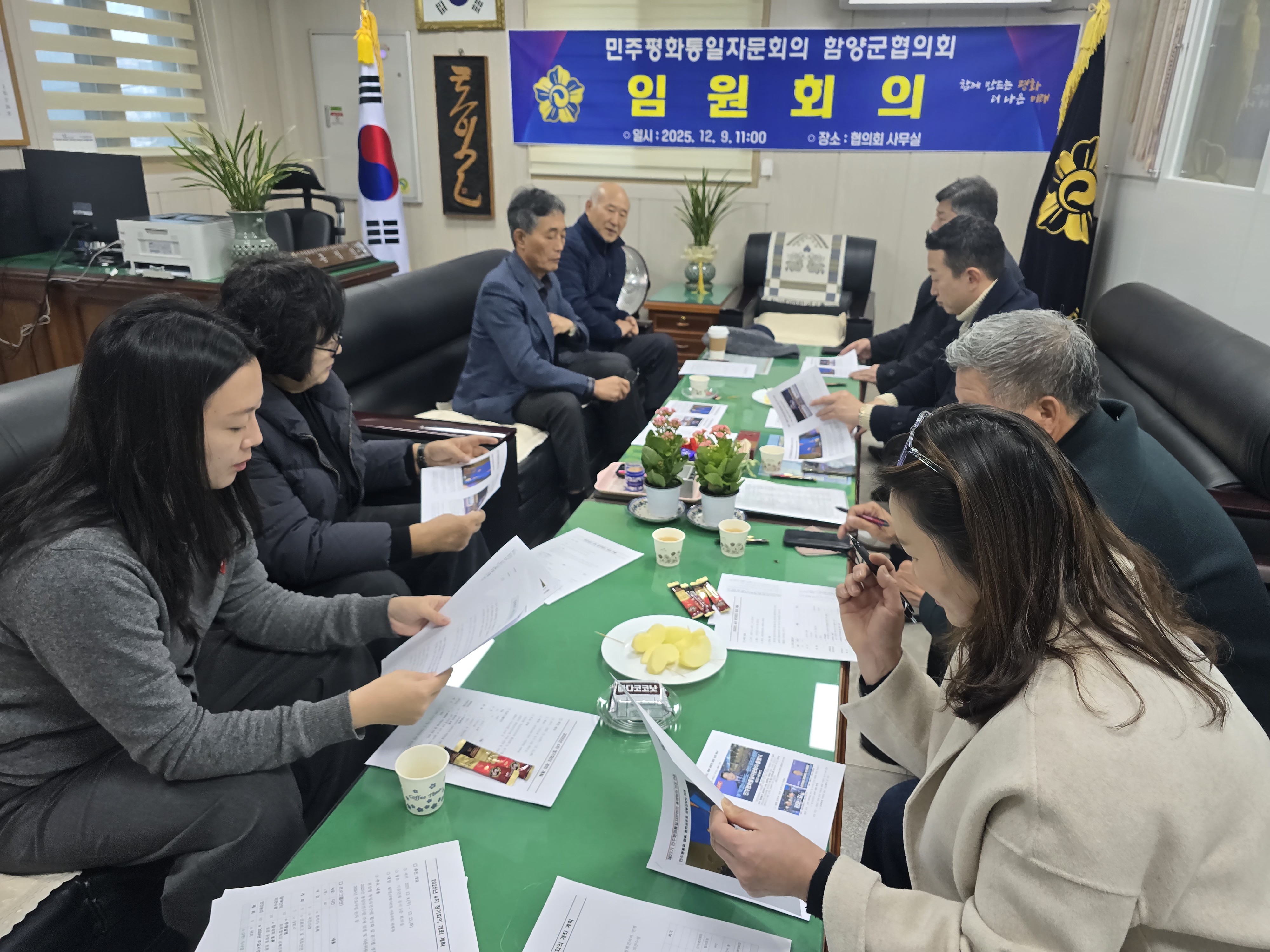 안건 보고 안건 보고