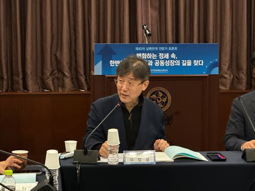 이정철 서울대 교수