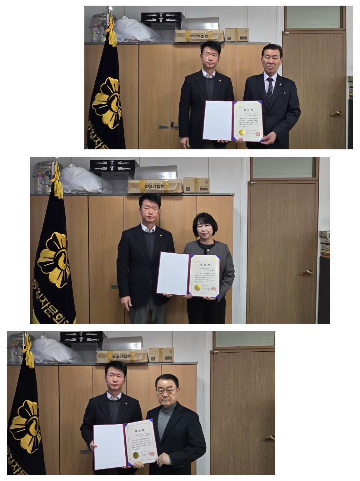 대구시장 표창 수여