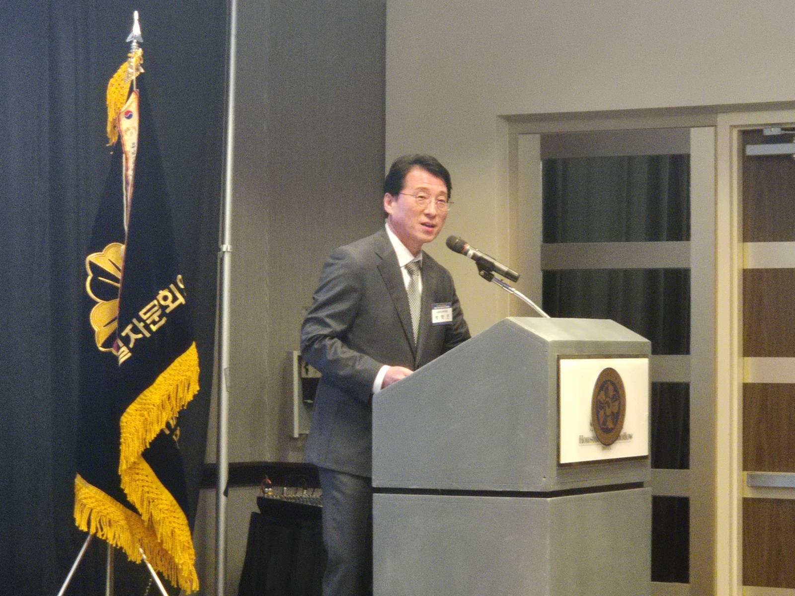 박학민 사무차장 축사