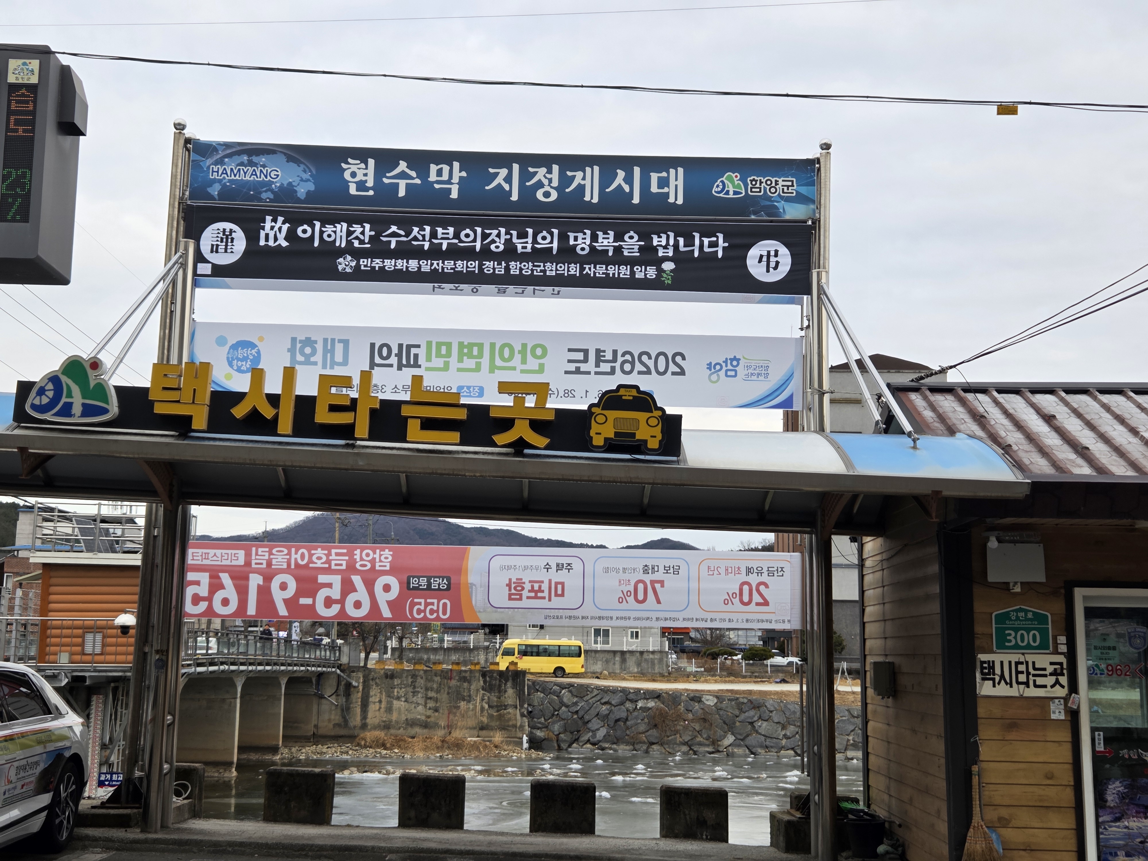 추모현수막1 추모현수막1