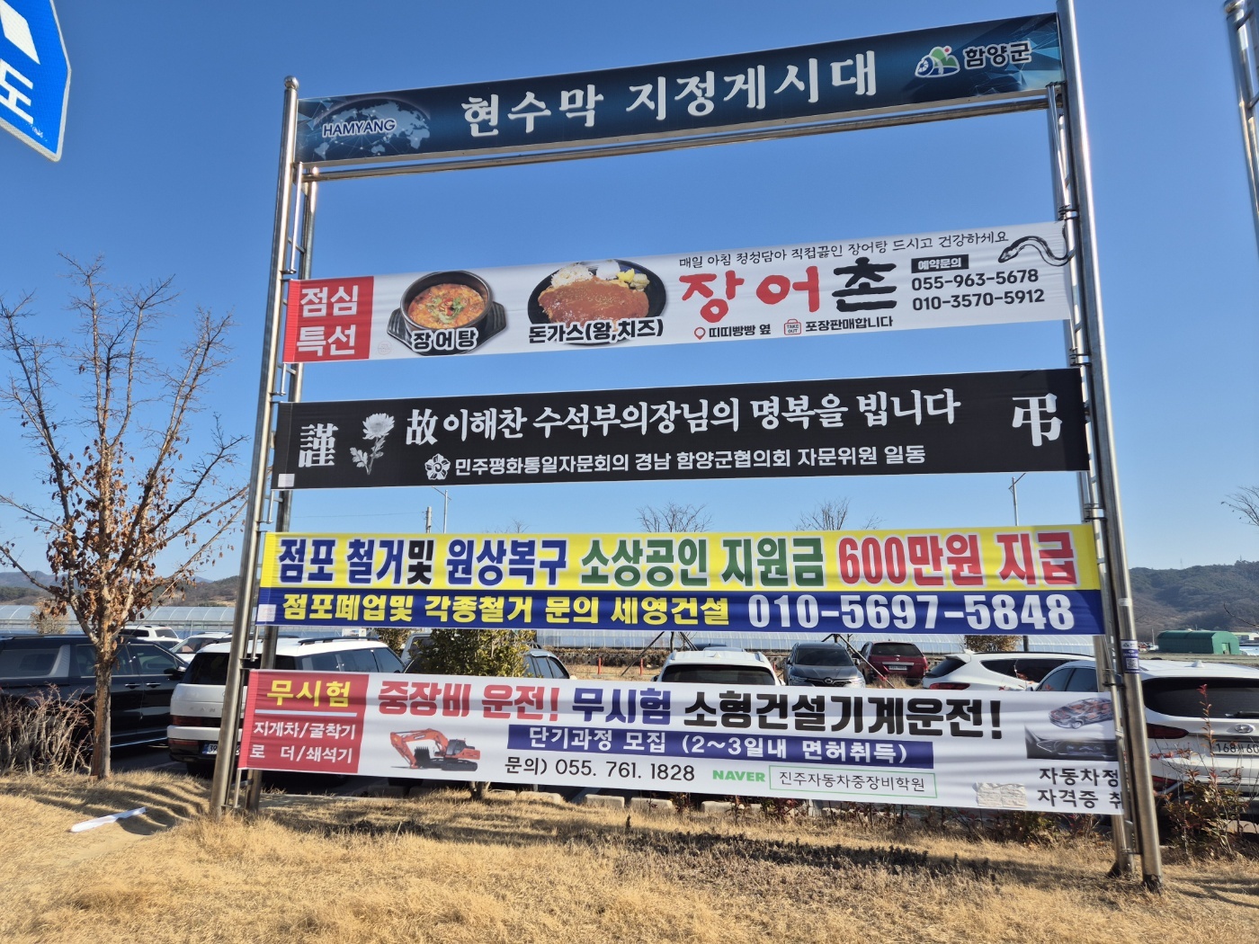 추모현수막2 추모현수막2