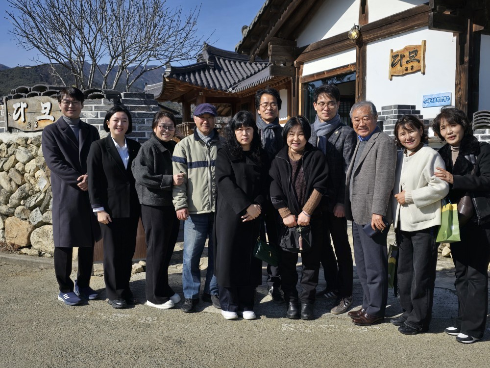 지곡면 개평 한옥마을