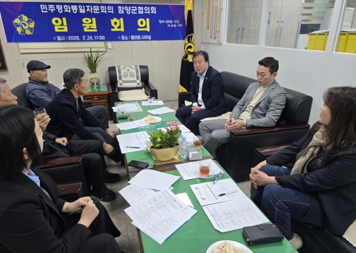 당면 사업 논의