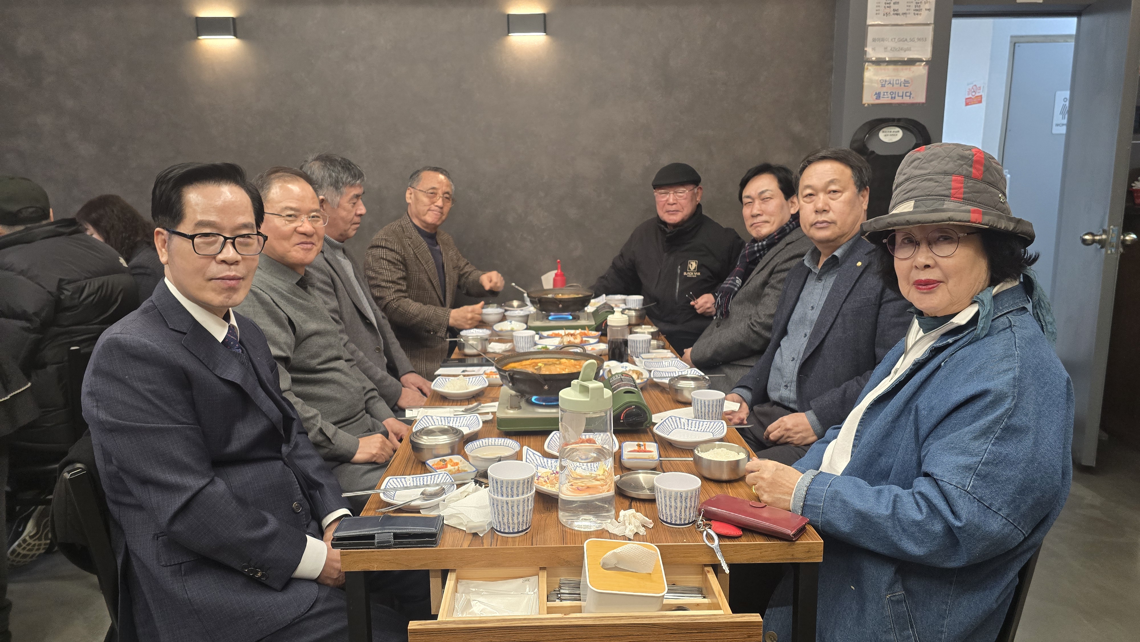 역대 협의회장 간담회