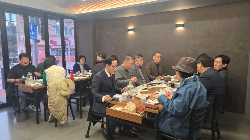 역대협의회장 간담회