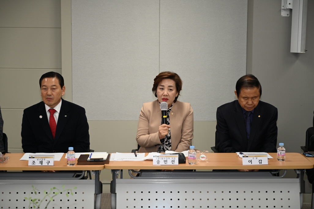 1분기 국내 정기회의