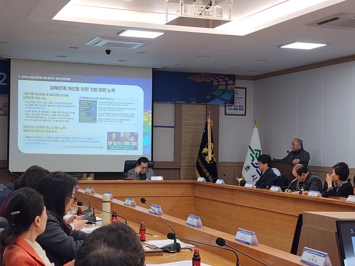 엄경호 부회장 주제설명모습 엄경호 부회장 주제설명모습