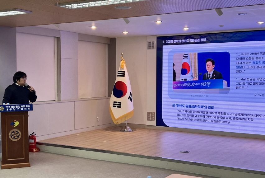 1분기 국내 정기회의