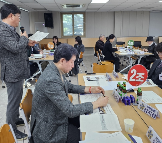 분임 토론 후 발표