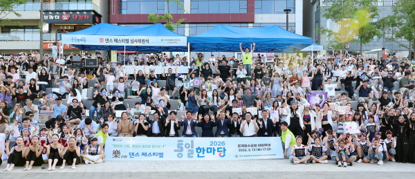 통일한마당 객석 통일한마당 객석