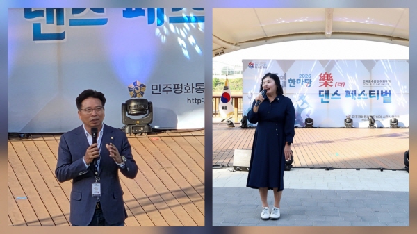 이만근 협의회장 개회사, 오인열 시흥시의회 의장 축사 이만근 협의회장 개회사, 오인열 시흥시의회 의장 축사