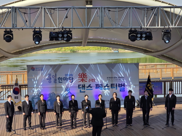 시흥시립합창단 공연 시흥시립합창단 공연