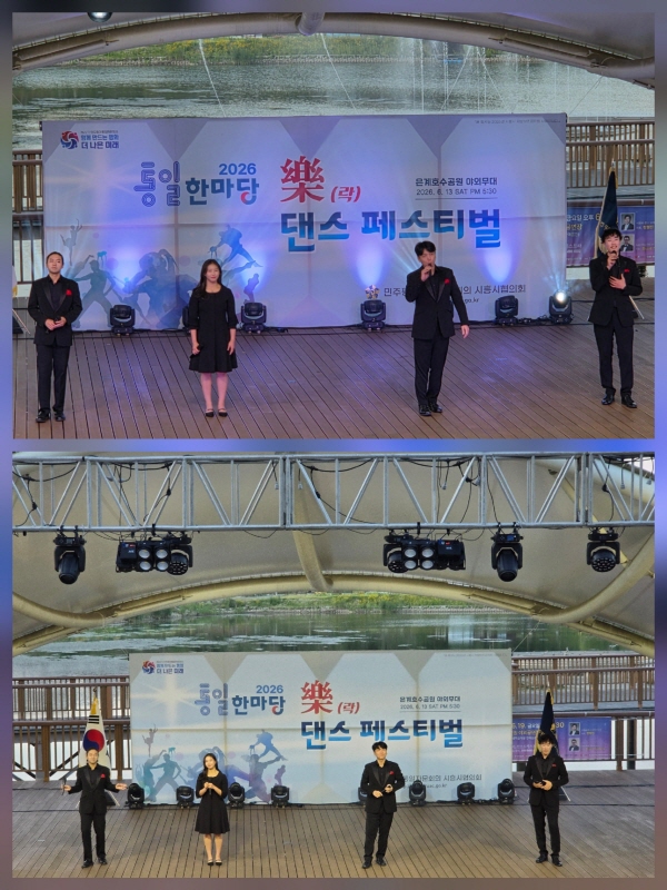 제이보이스 공연 제이보이스 공연