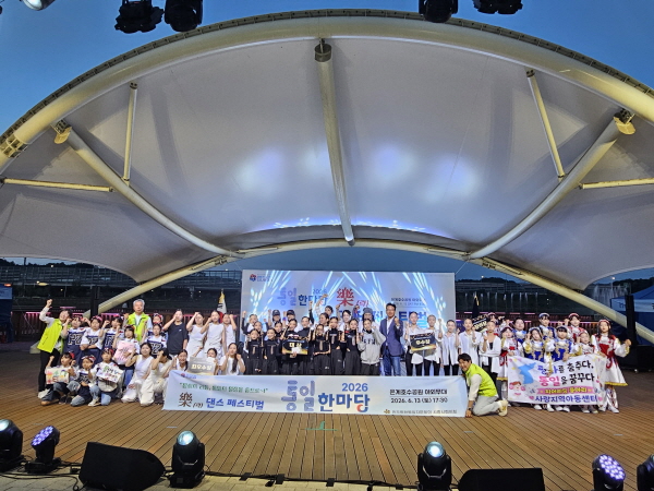 다 함께 락 페스티벌 참가팀 시상 후 다 함께 락 페스티벌 참가팀 시상 후