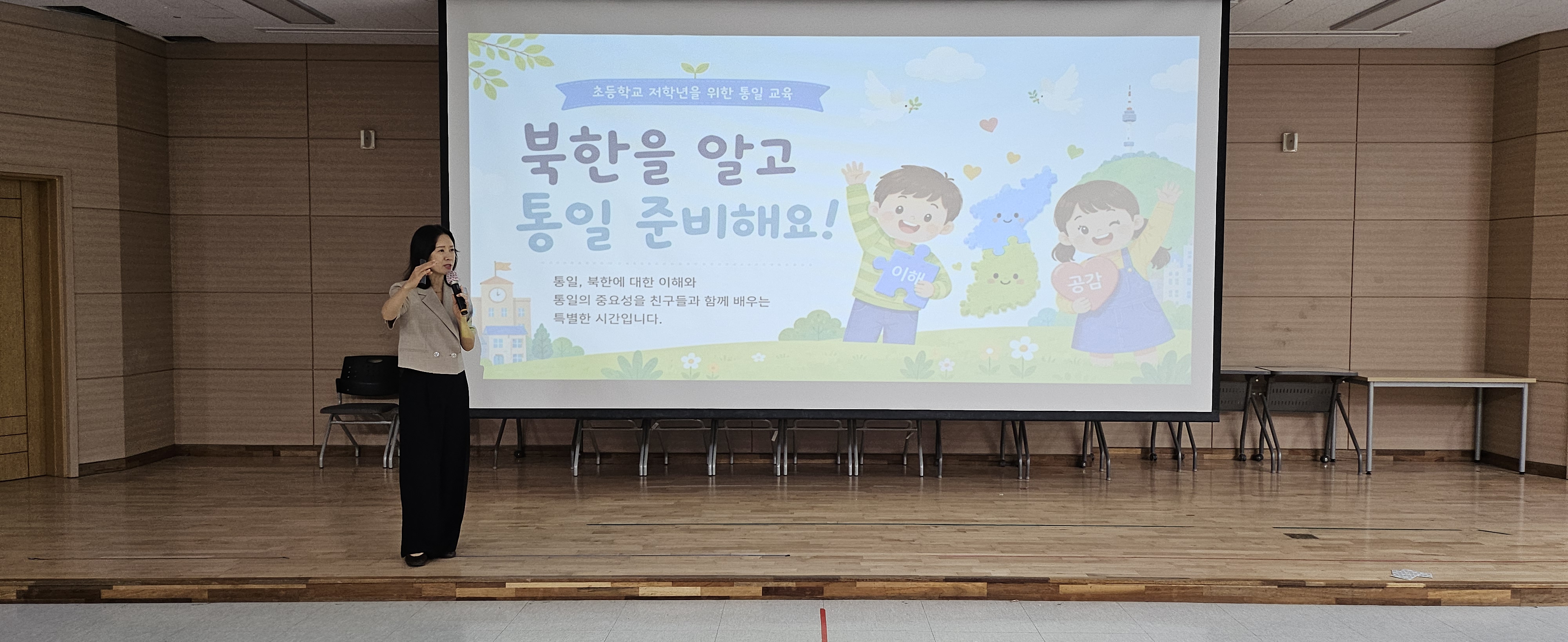 청소년 통일교육 청소년 통일교육