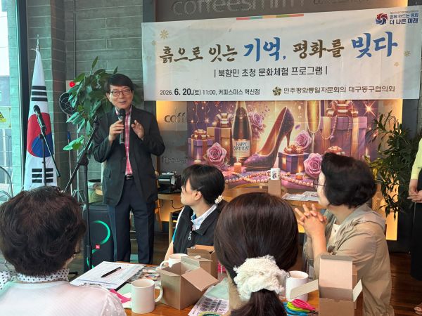 정상오 협의회장 인사말씀 정상오 협의회장 인사말씀