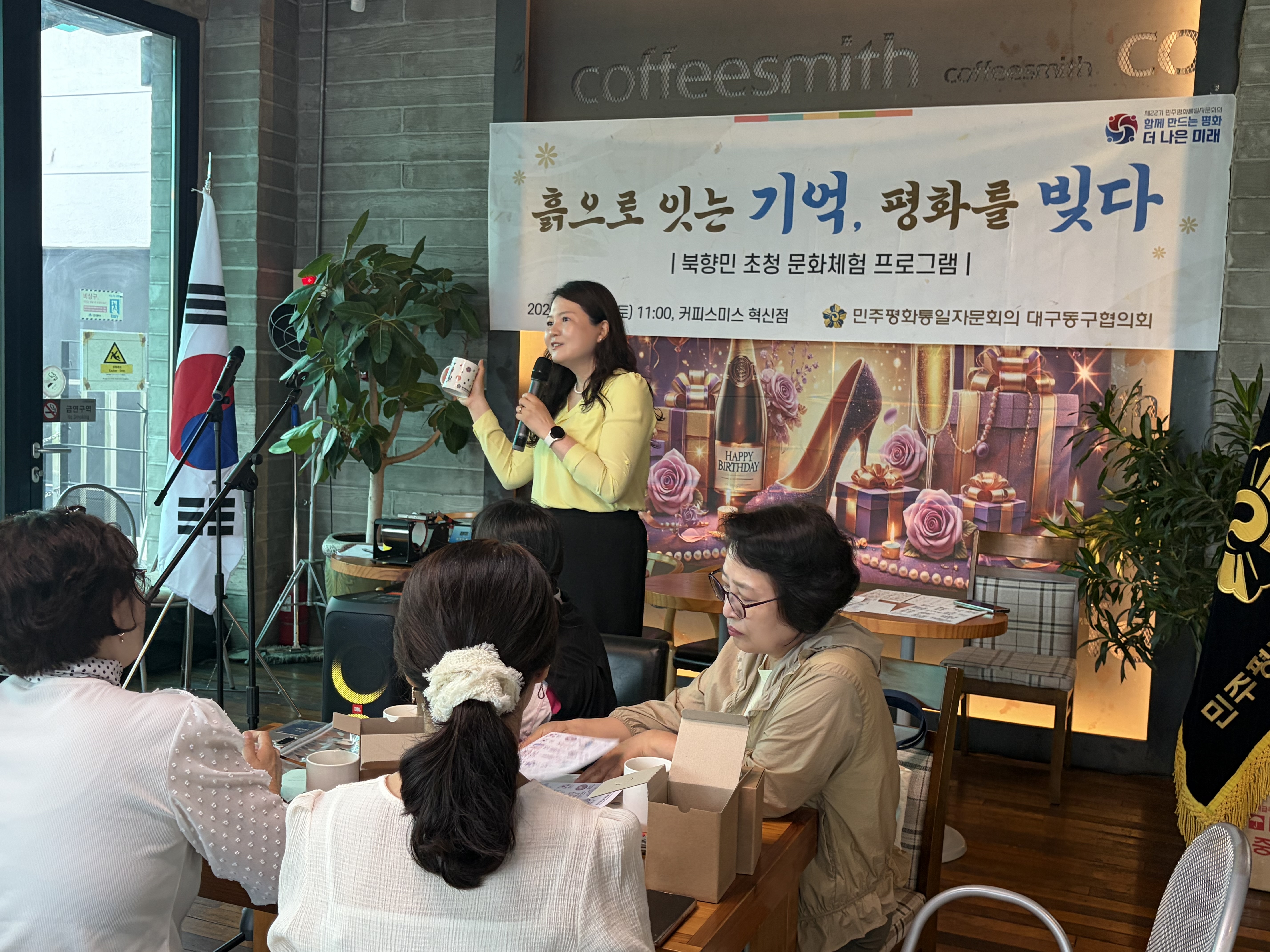 머그컵 만들기 소개 머그컵 만들기 소개