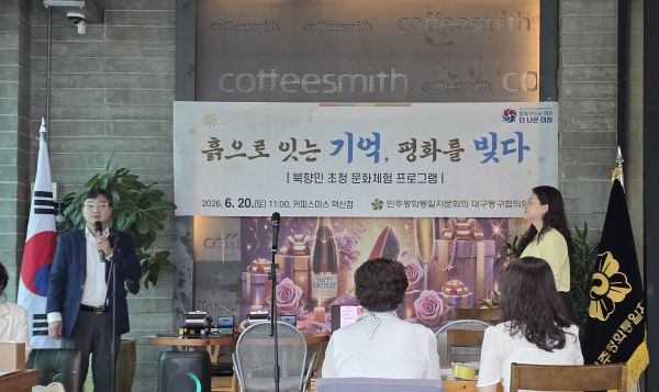 최완식 기획홍보분과위원장 사회 모습 최완식 기획홍보분과위원장 사회 모습