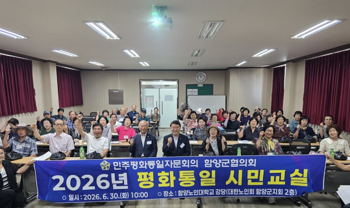 단체 기념