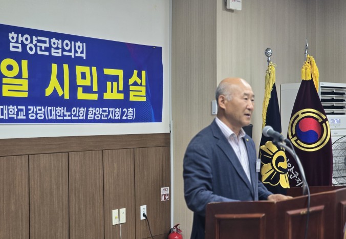 협의회장 개회사