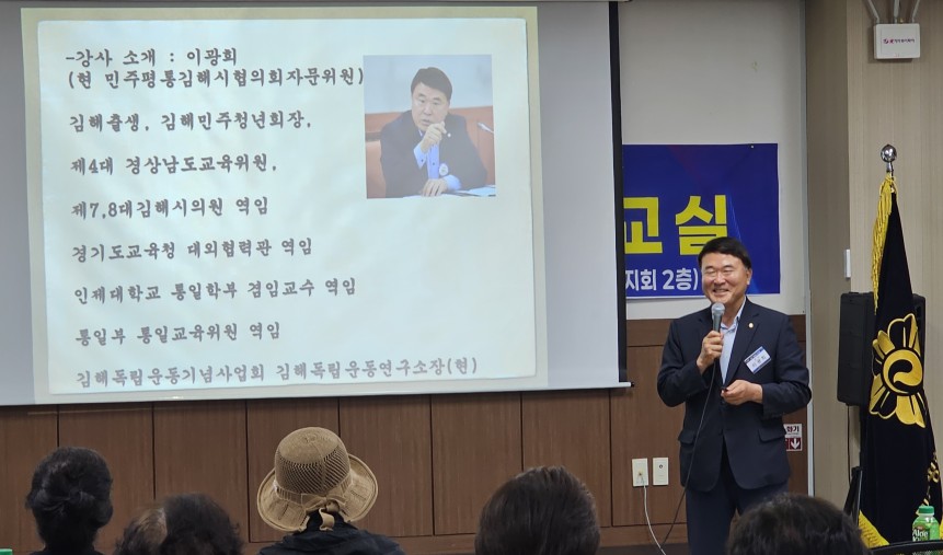 2강좌
