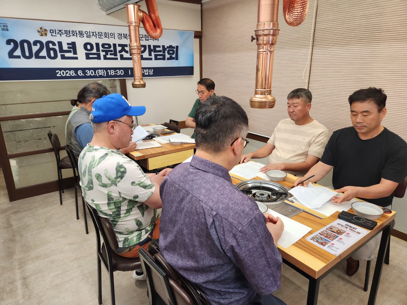 협의회장 인사 협의회장 인사