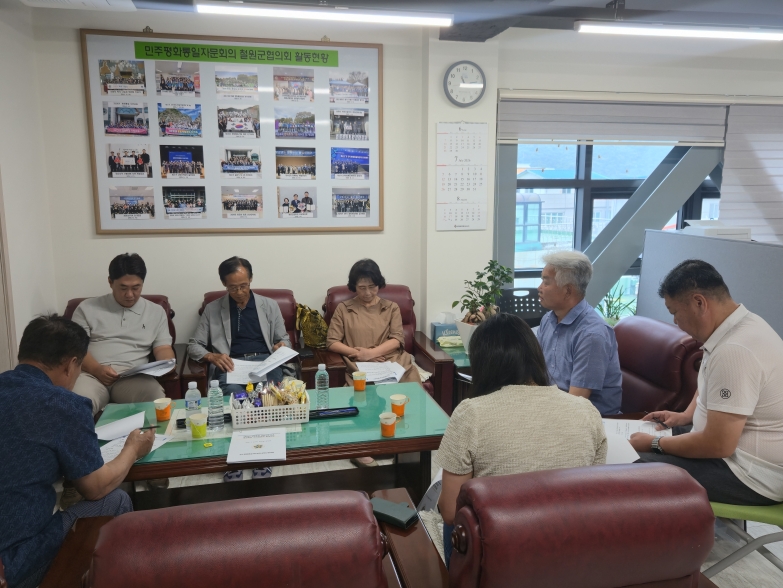 2026년 의장표창 후보자 추천 회의 진행 2026년 의장표창 후보자 추천 회의 진행