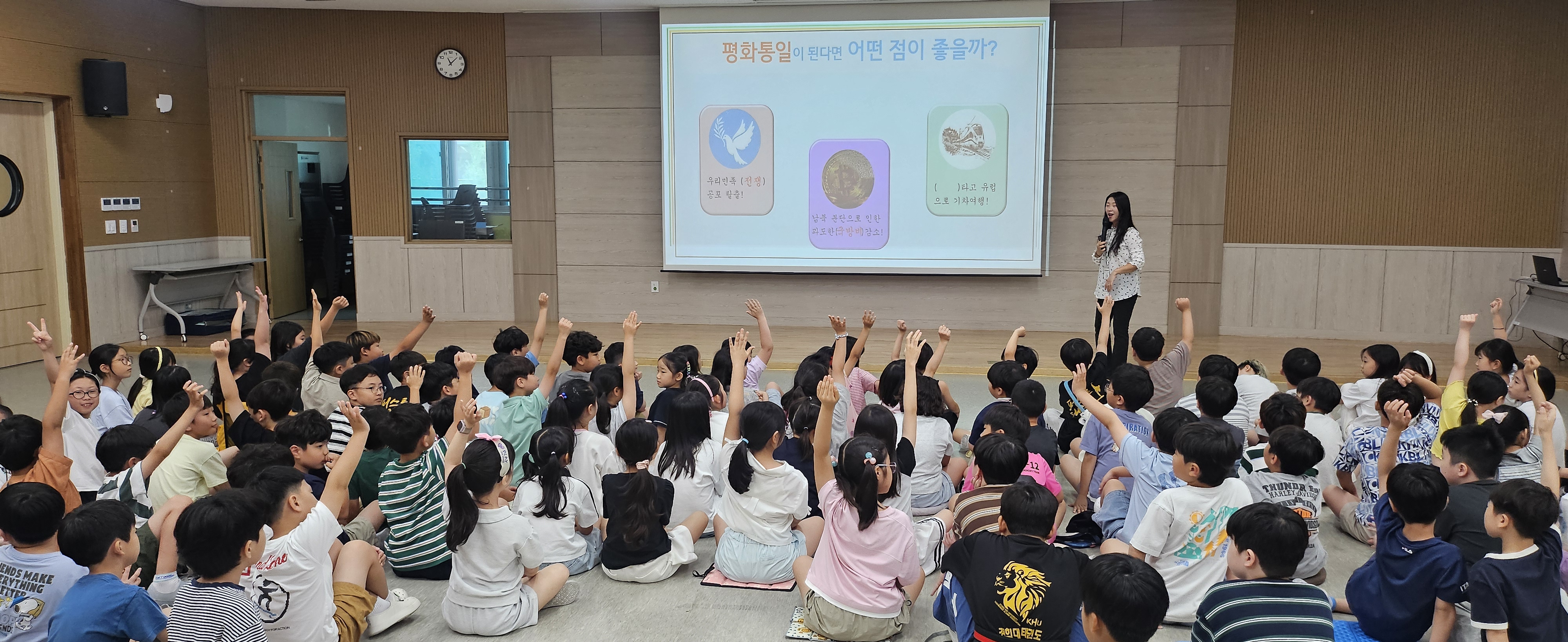 청소년 통일교육 청소년 통일교육