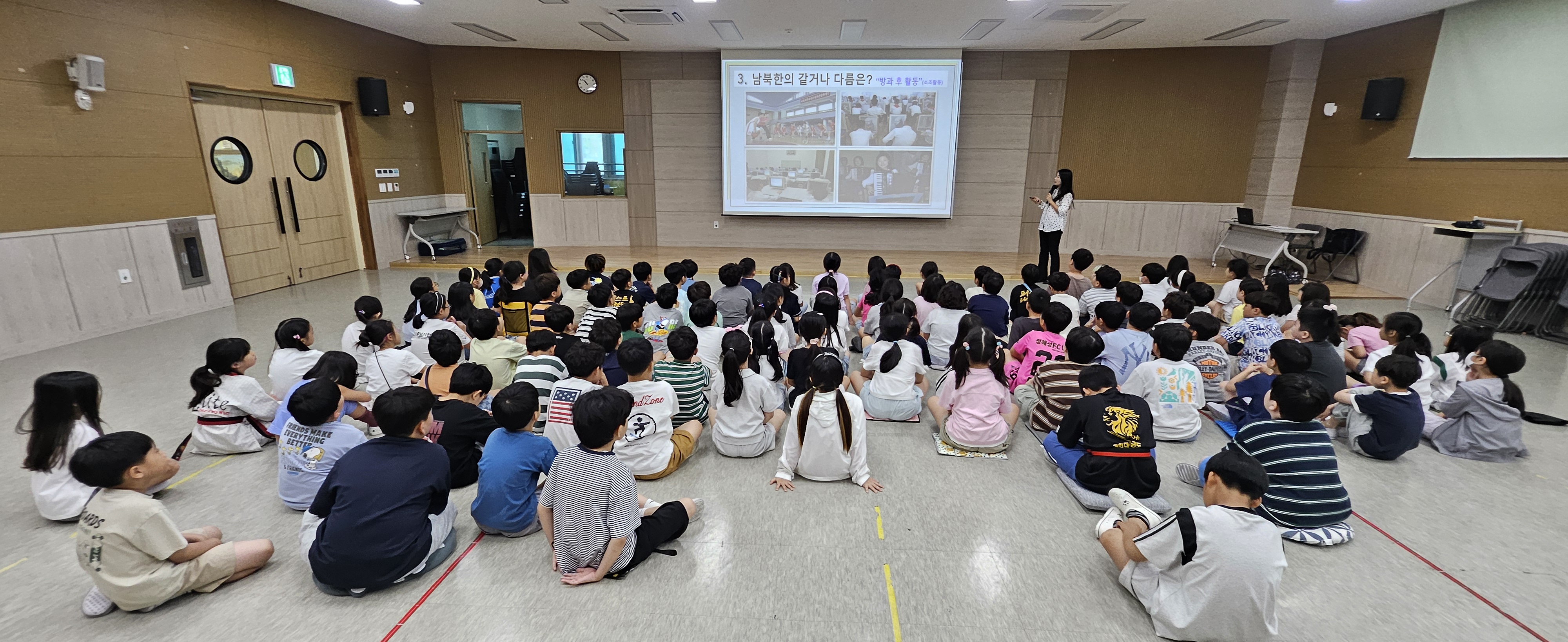 청소년 통일교육 청소년 통일교육
