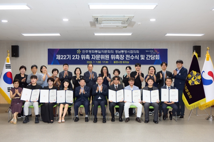 기념촬영