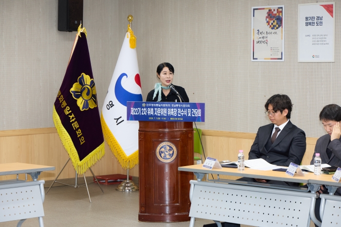 김혜경 간사 진행