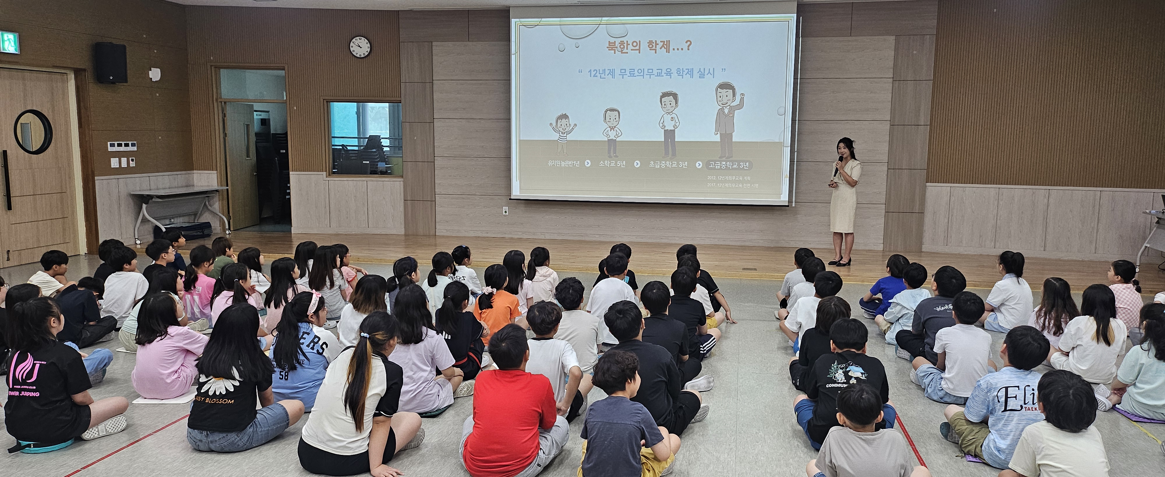 청소년 통일교육